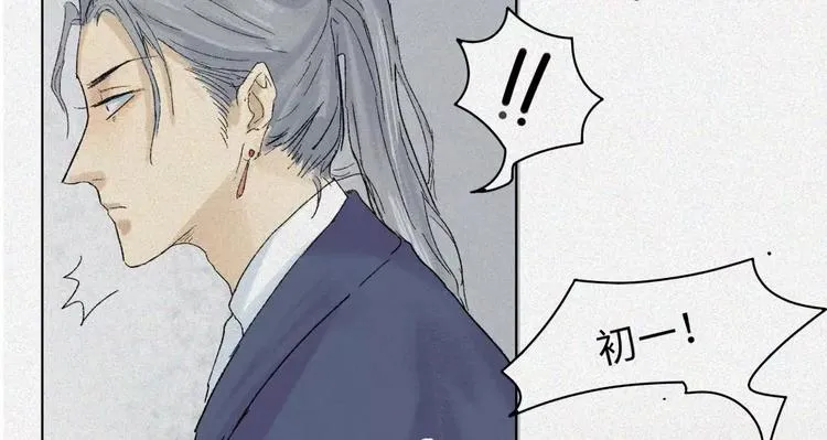 第18话-猫妖篇：凶宅异闻 第33页