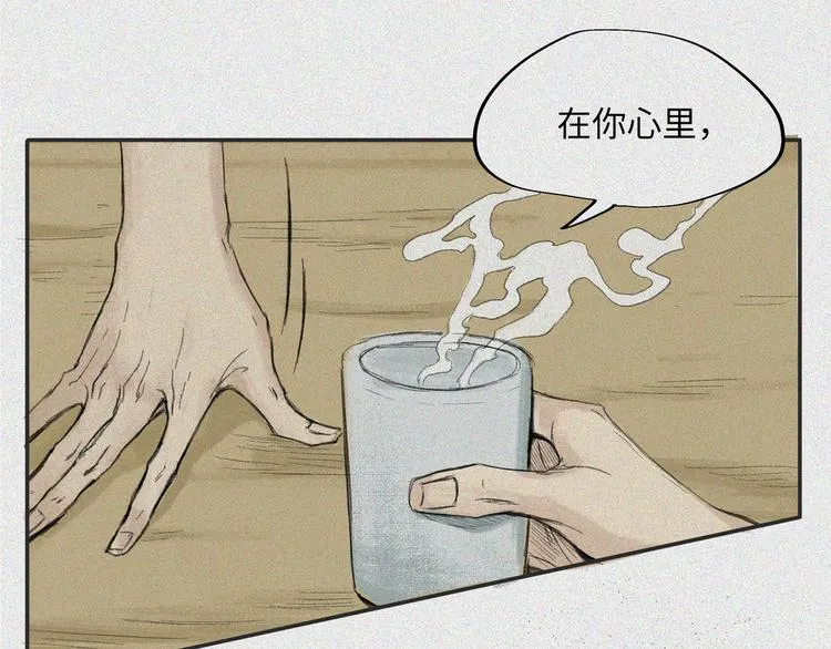 第19话-猫妖篇：猫妖现世 第63页
