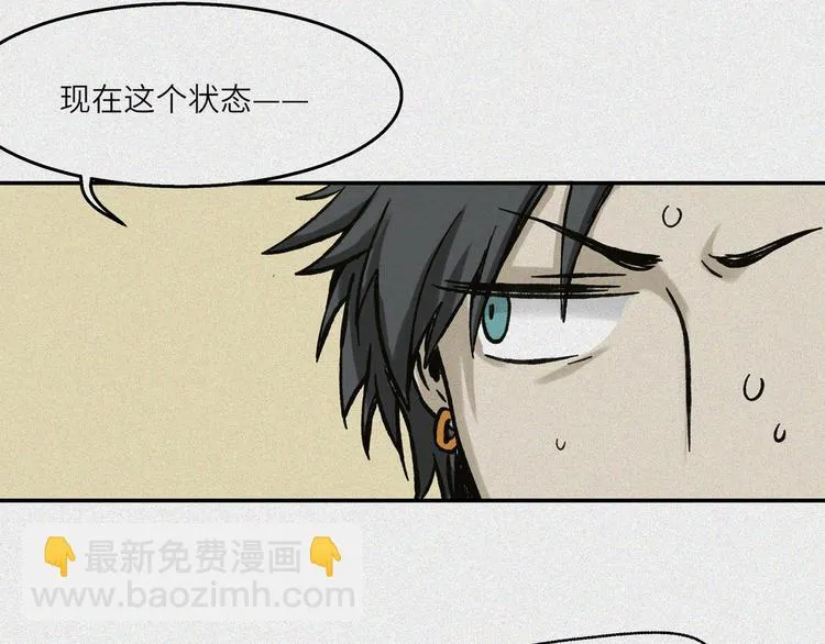 第24话-猫妖篇：命数之劫 第10页