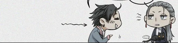 第24话-猫妖篇：命数之劫 第17页