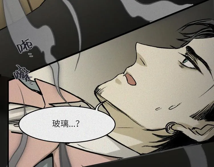 第24话-猫妖篇：命数之劫 第37页