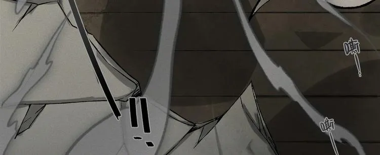 第24话-猫妖篇：命数之劫 第42页