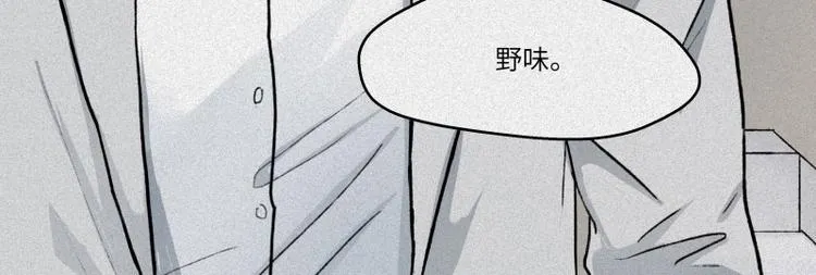 第31话-红魔篇：蛇打七寸 第94页