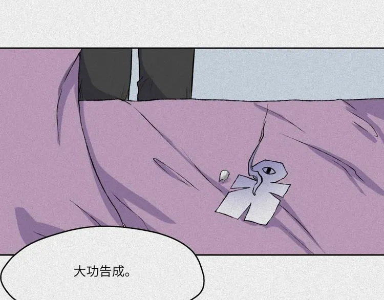 第32话-囖官篇：无齿牙仙 第56页