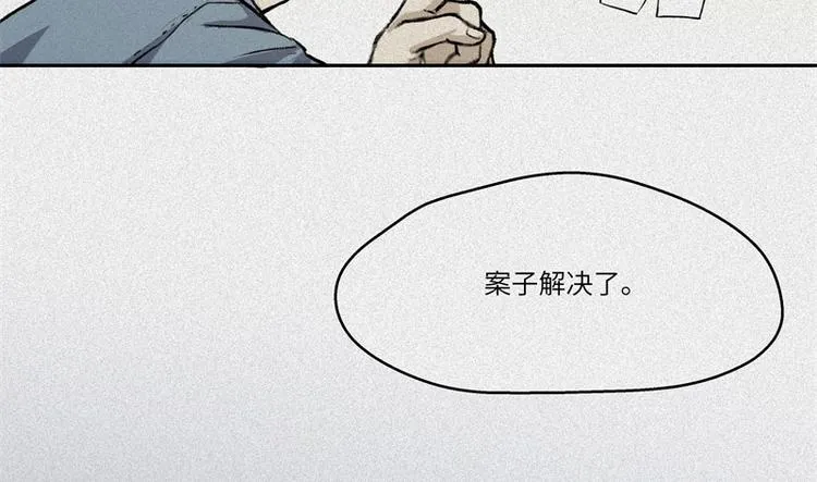 第32话-囖官篇：无齿牙仙 第90页