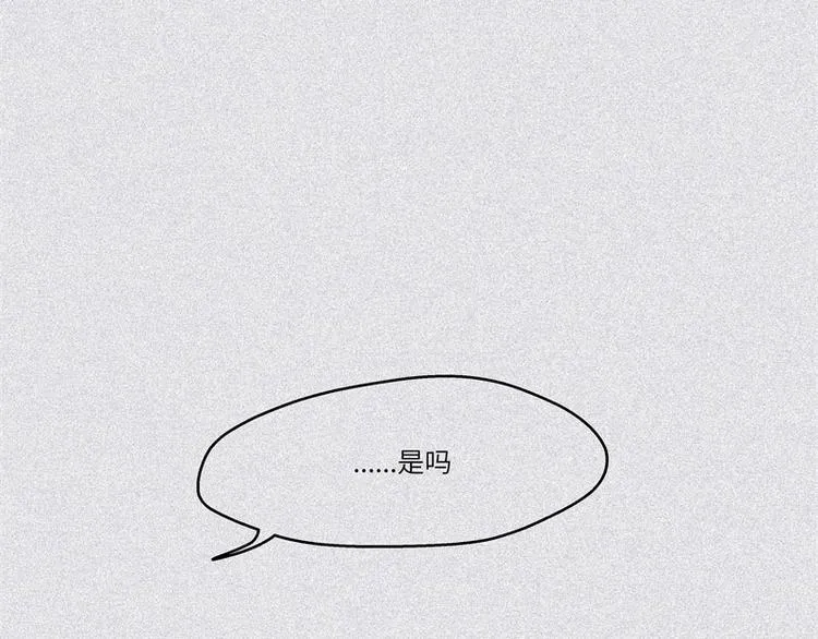 第32话-囖官篇：无齿牙仙 第99页