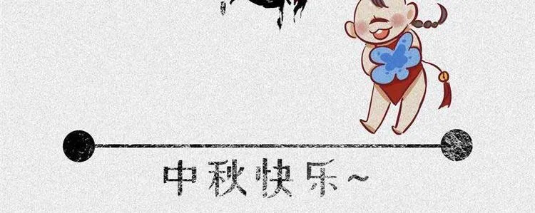 第32话-囖官篇：无齿牙仙 第104页