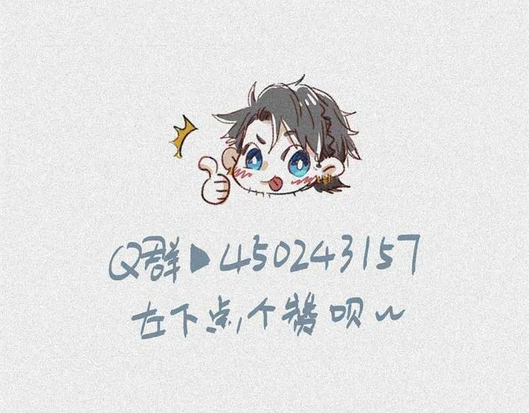 第32话-囖官篇：无齿牙仙 第108页