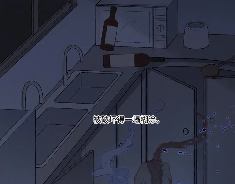 第39话-美食篇：腌制美味 第71页