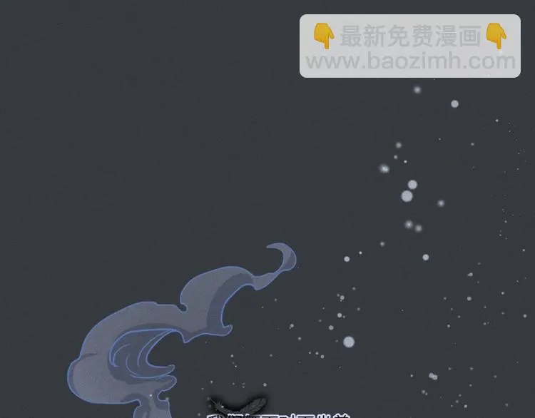 第39话-美食篇：腌制美味 第82页