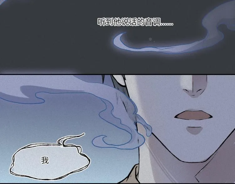 第39话-美食篇：腌制美味 第94页
