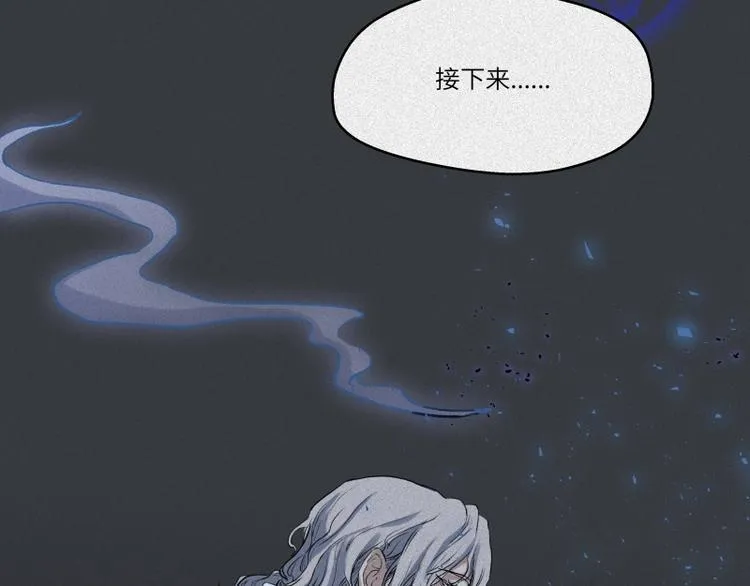 第39话-美食篇：腌制美味 第99页