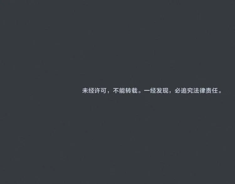 第39话-美食篇：腌制美味 第103页