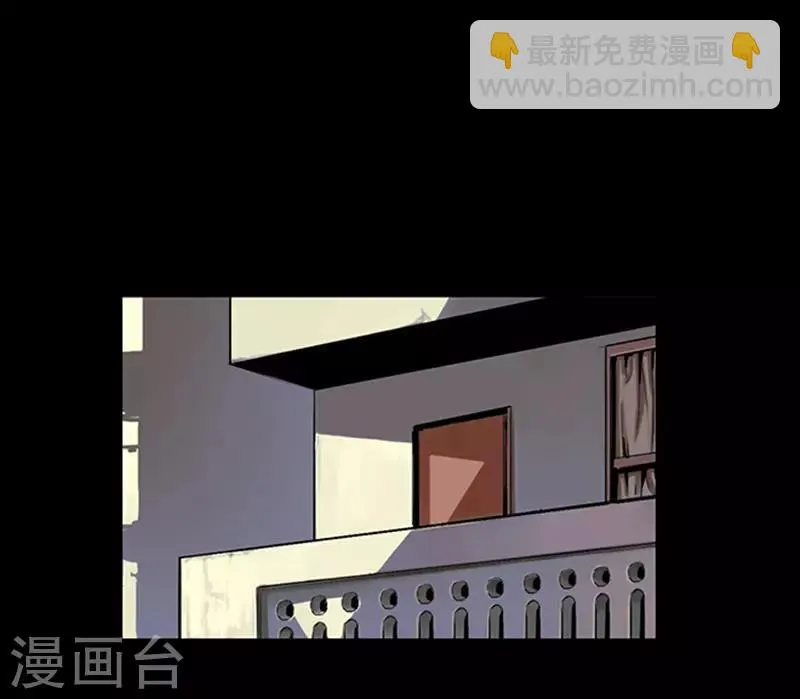 第6话 悬梁 第23页