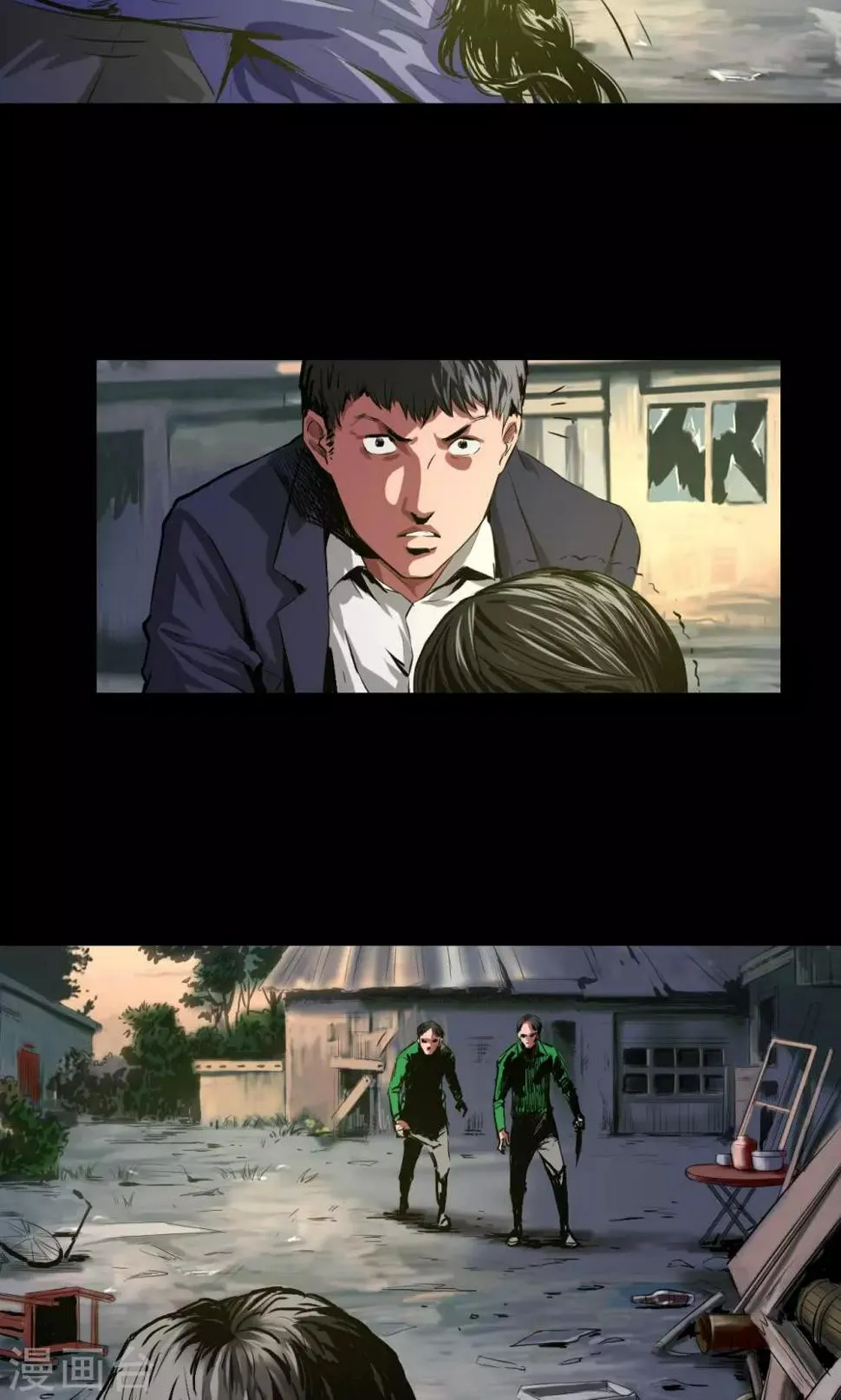 第36话 占领 第8页