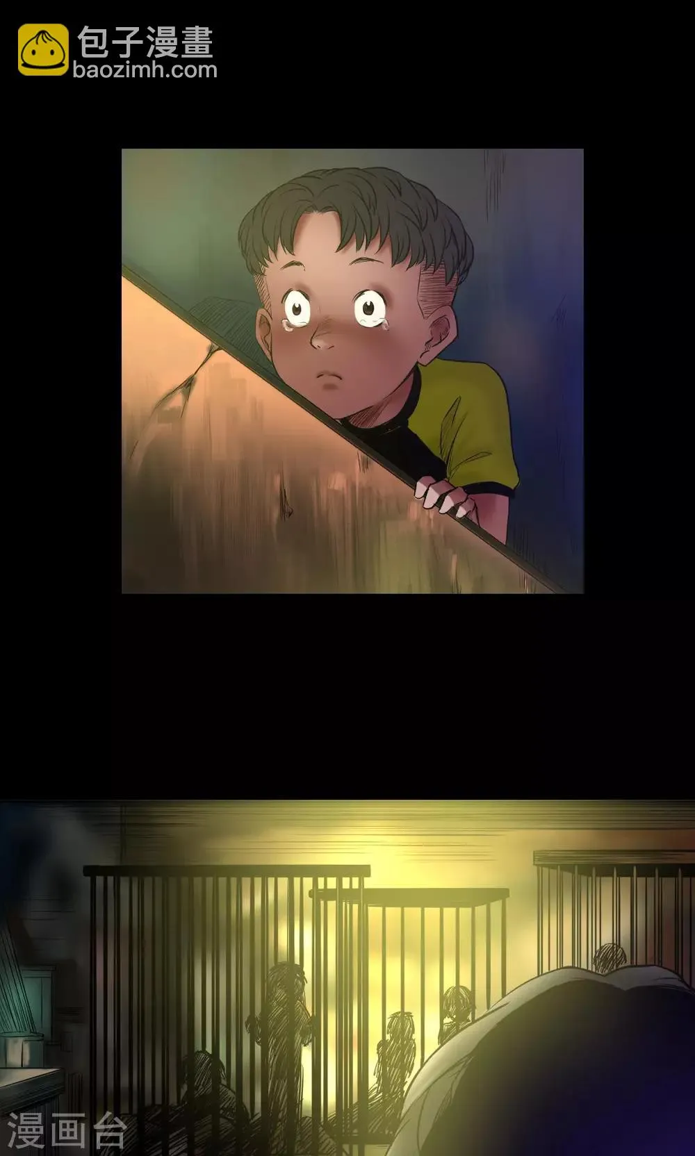第49话 失踪案 第13页