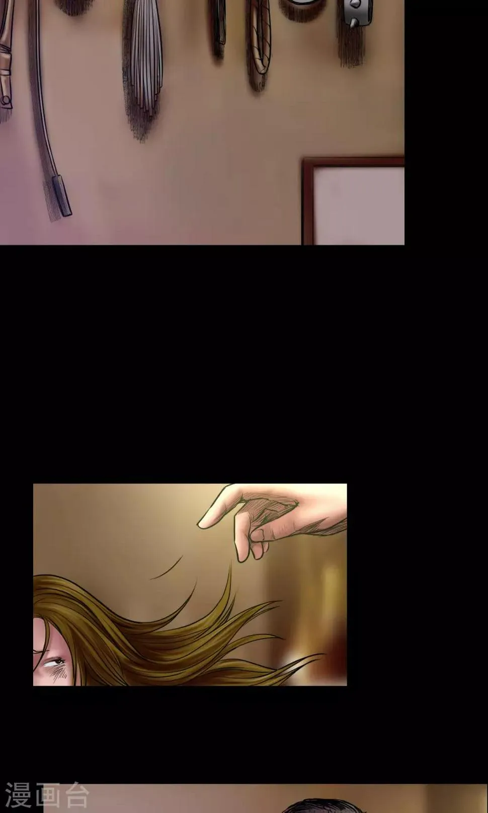 第60话 北门酒店 第7页