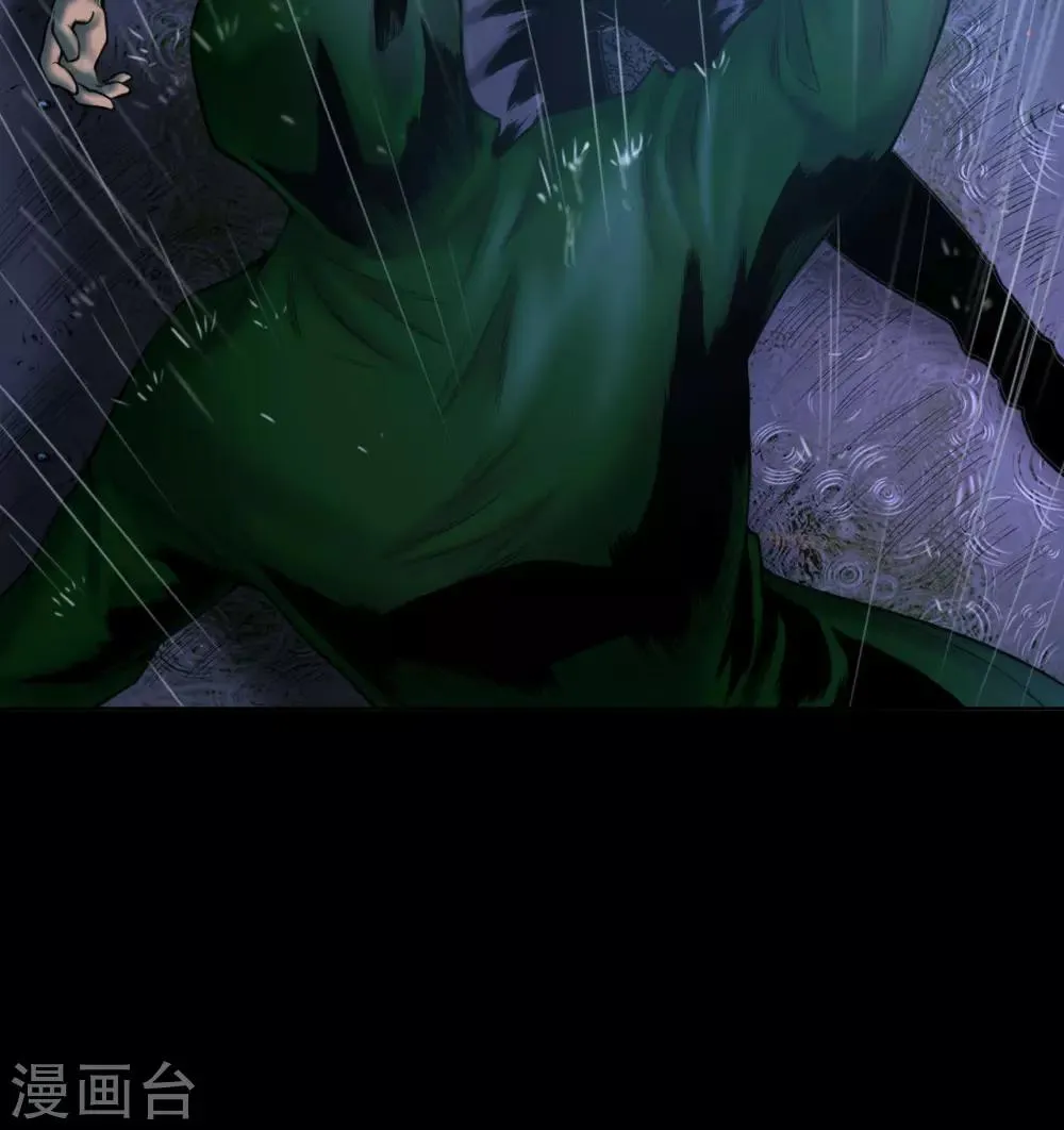 第75话 刑凶 第19页