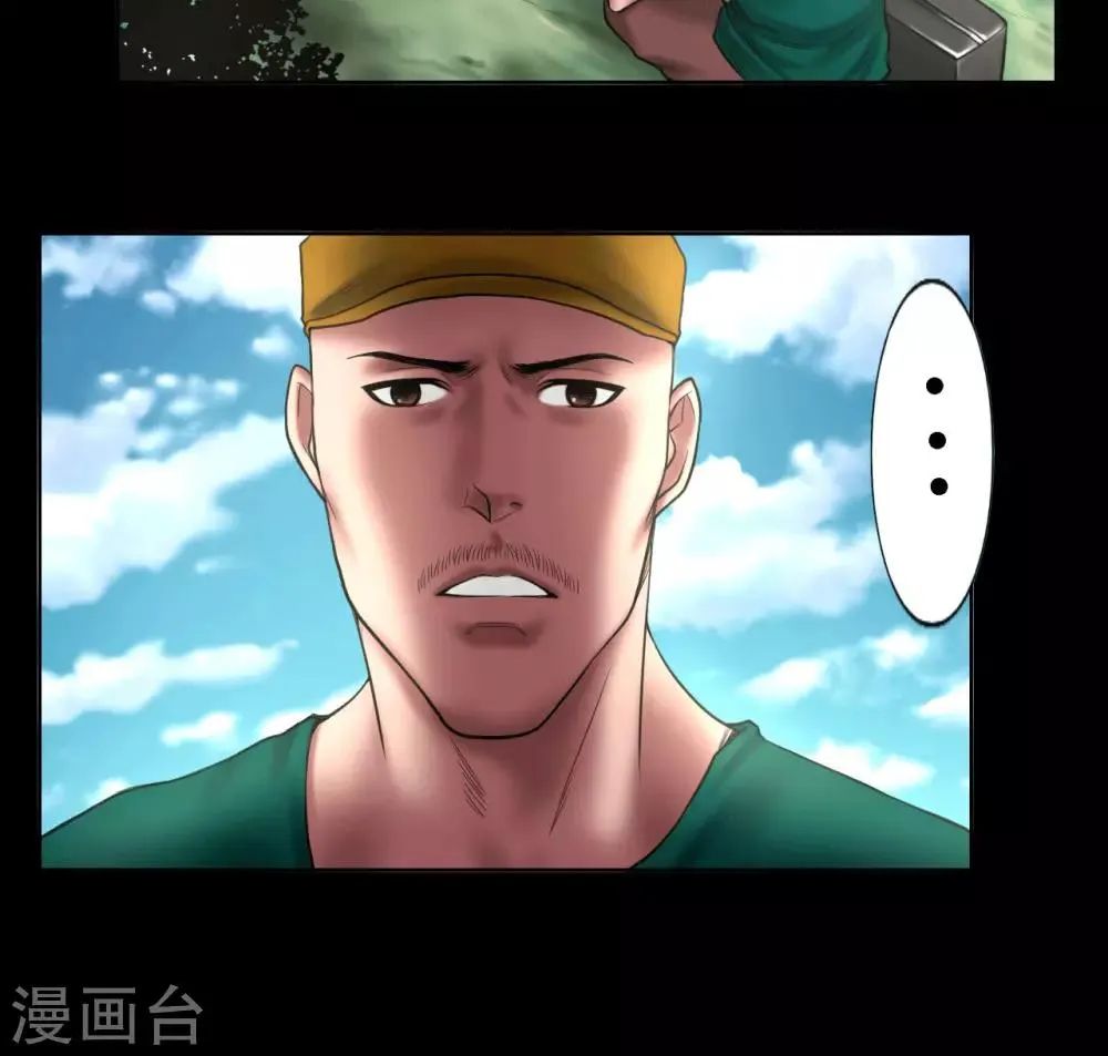 第87话 一念之仁 第19页