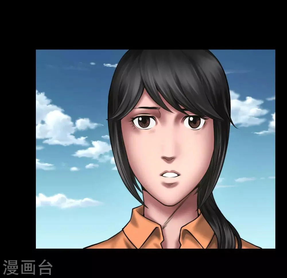 第95话 鼓励 第34页