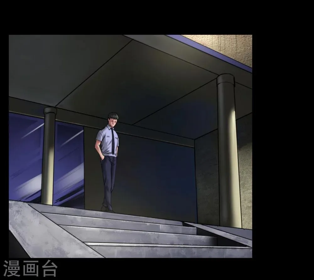 第110话 最好的人 第1页