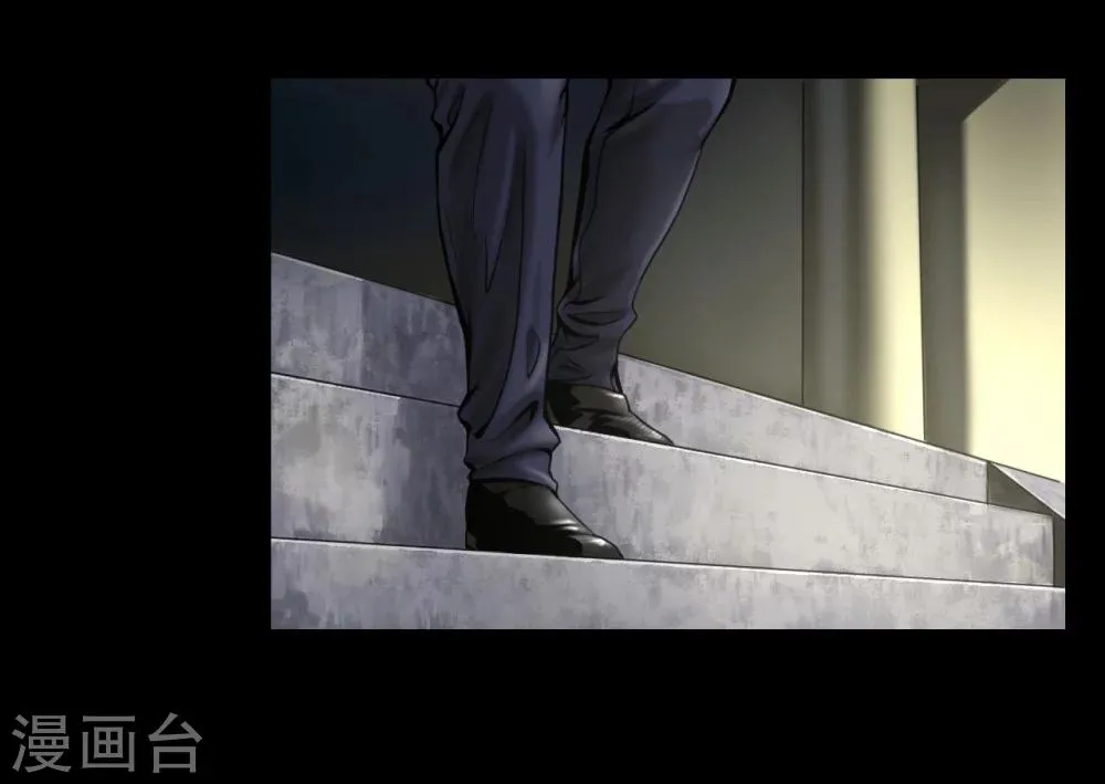 第110话 最好的人 第2页