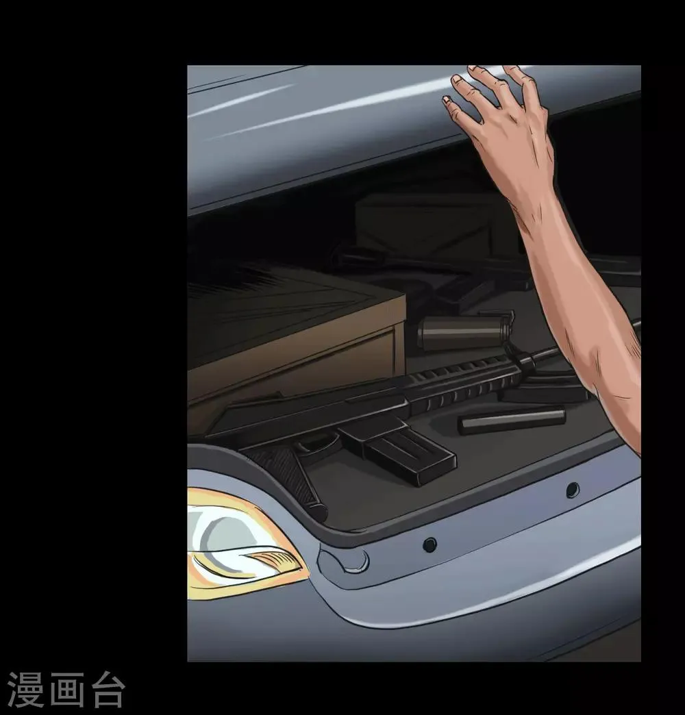 第118话 通缉令 第11页