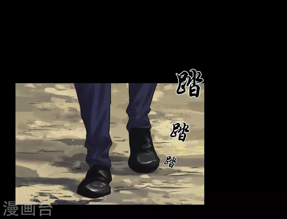 第118话 通缉令 第25页