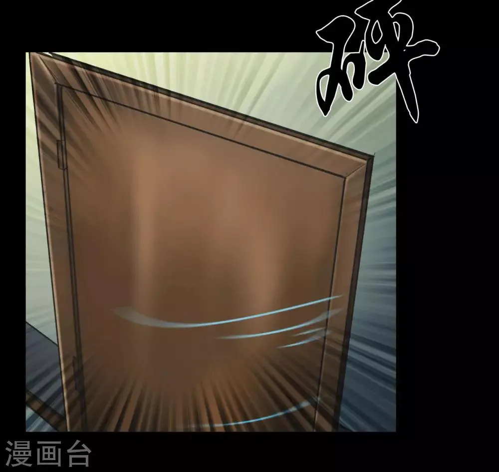 第118话 通缉令 第36页