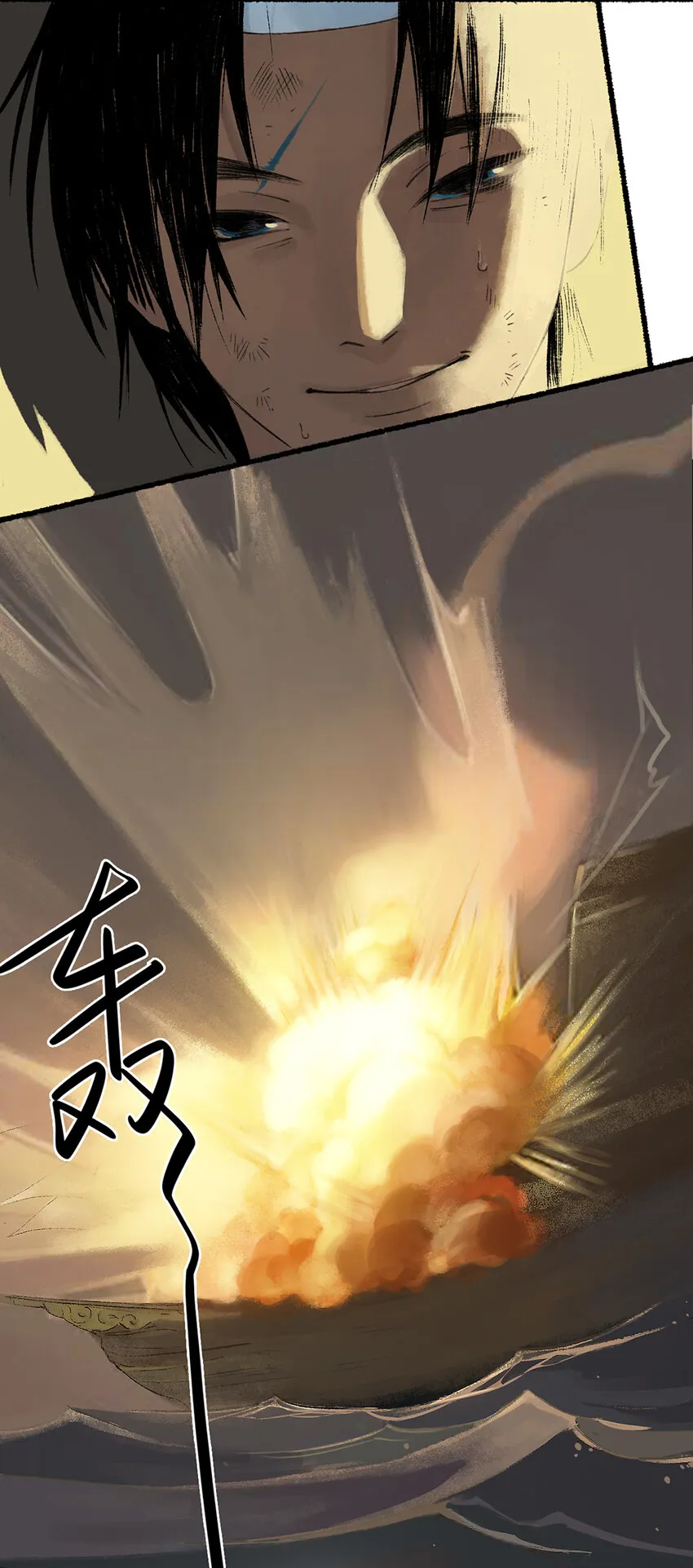 005 一年未见，你别来无恙？ 第9页