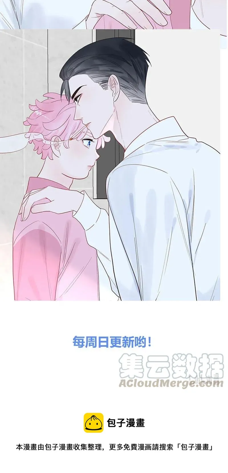 148 完结篇 第29页