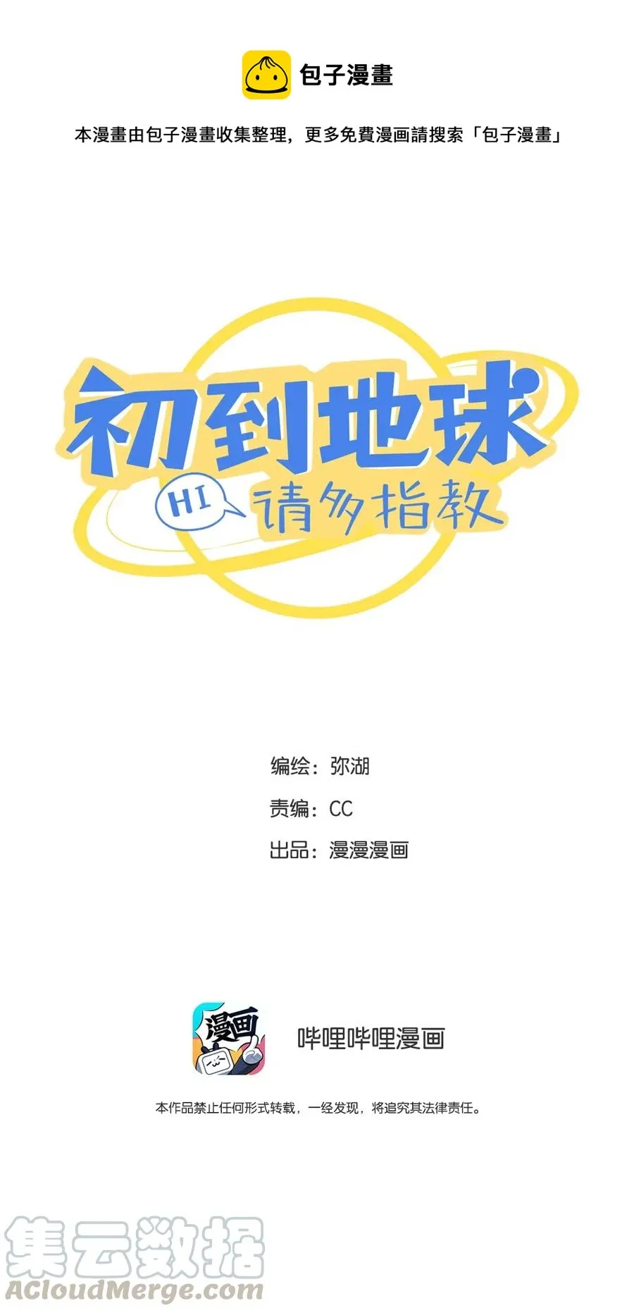146 各人的决定 第1页