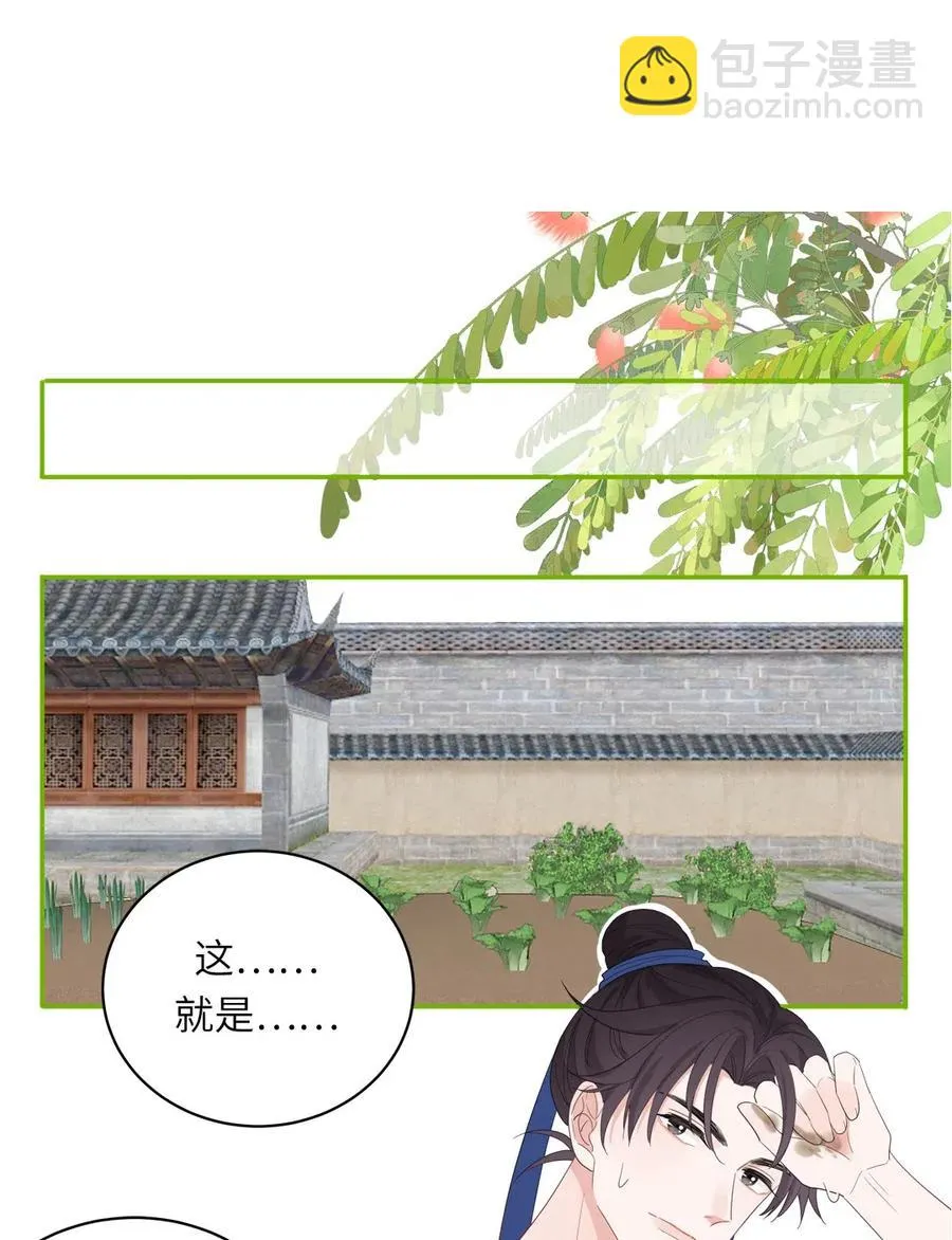 138 续命灵丹 第2页