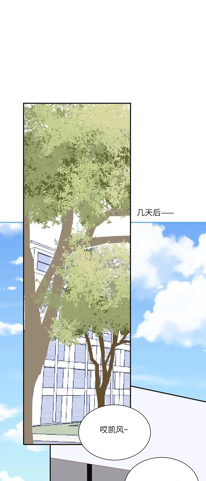 127 一封情书 第13页