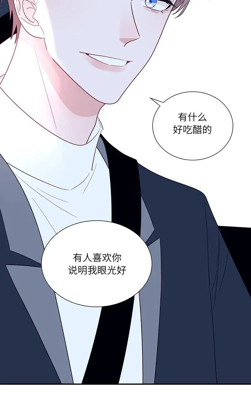 127 一封情书 第23页