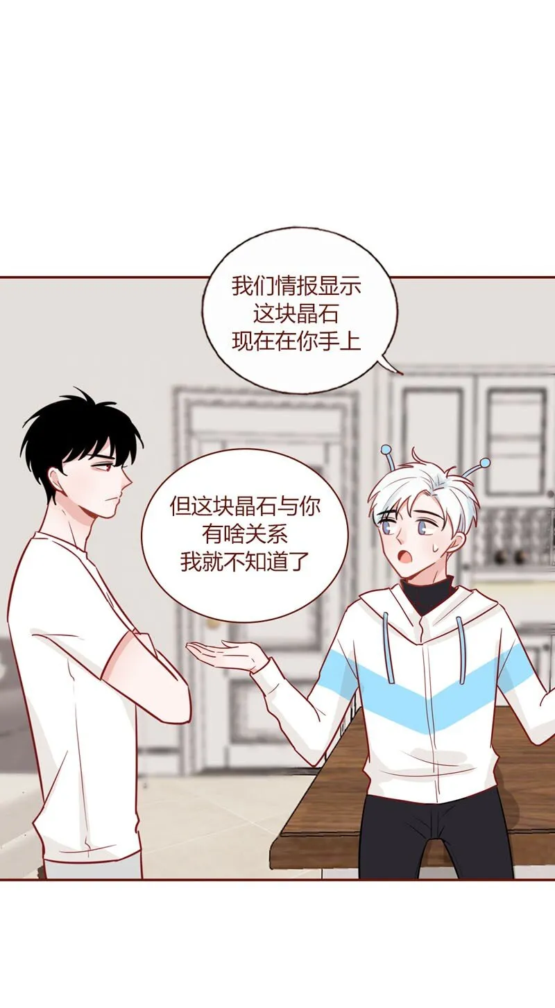 7 外星能力 第17页