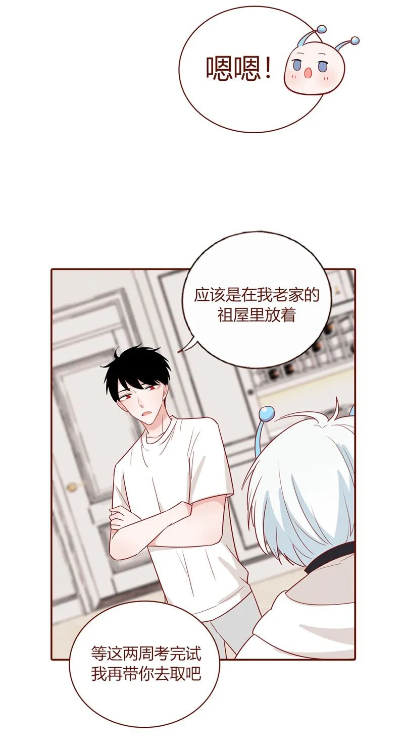 7 外星能力 第21页