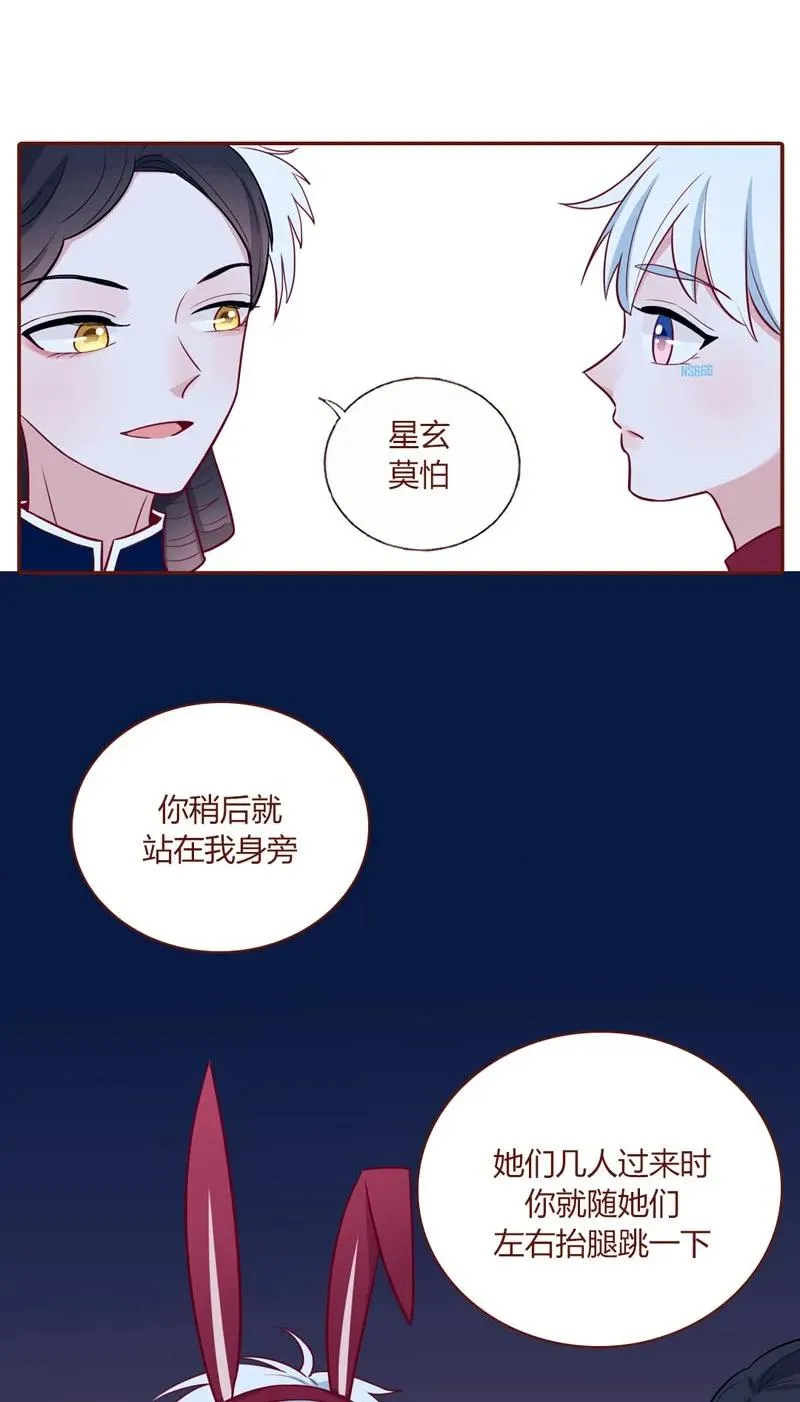 21 重逢时刻 第2页