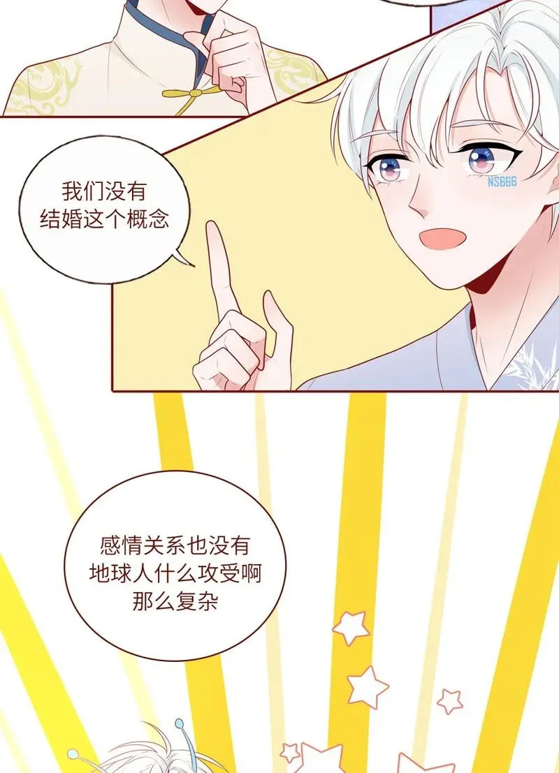 33 我会负责 第3页