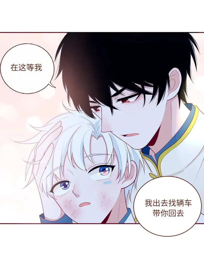 36 受伤 第26页