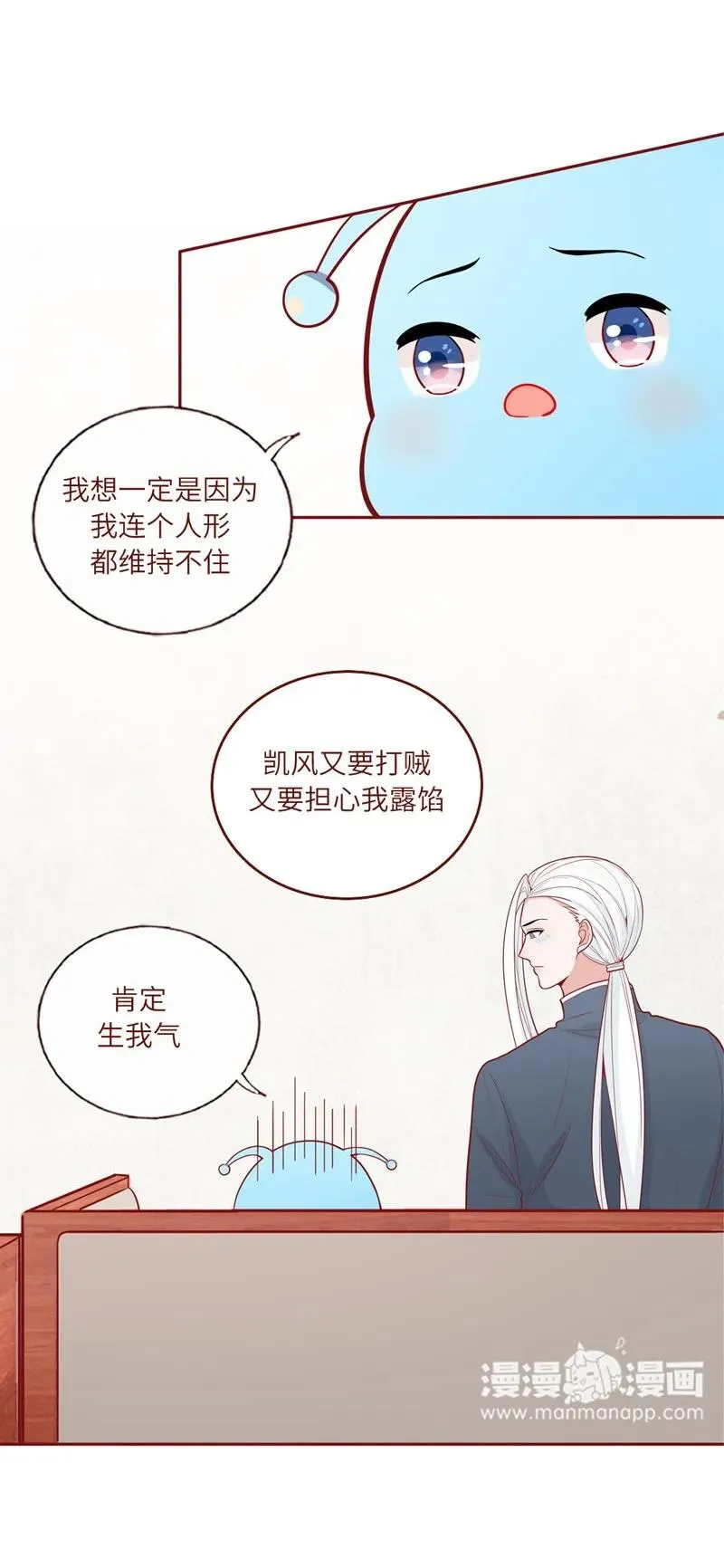 41 勇者之光 第2页