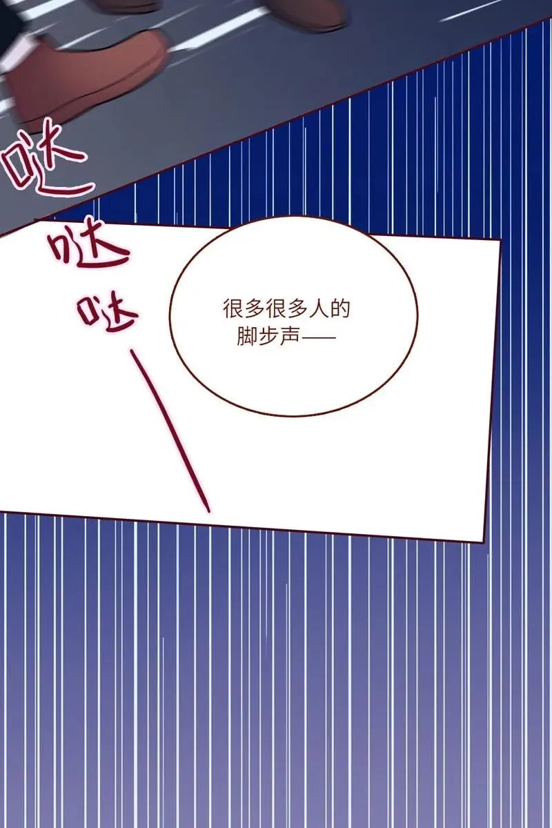 46 四人遇敌 第20页