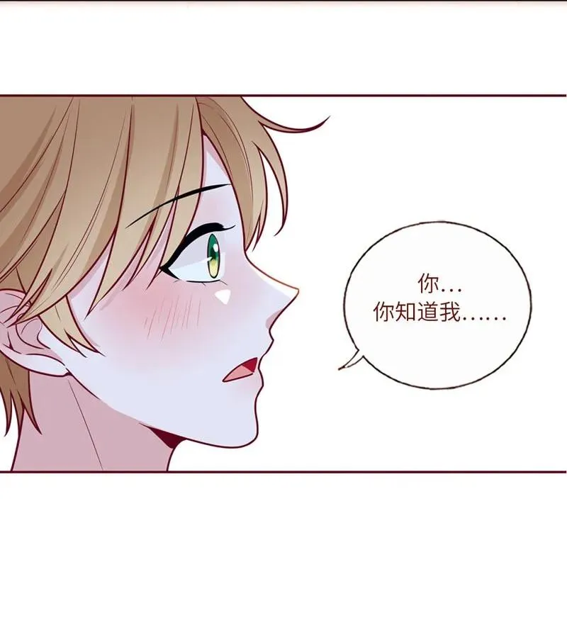 51 同病相怜 第3页
