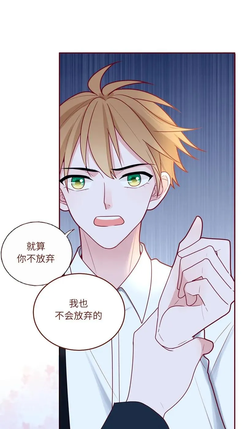 51 同病相怜 第9页