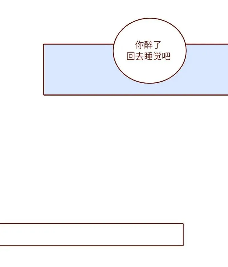 51 同病相怜 第20页