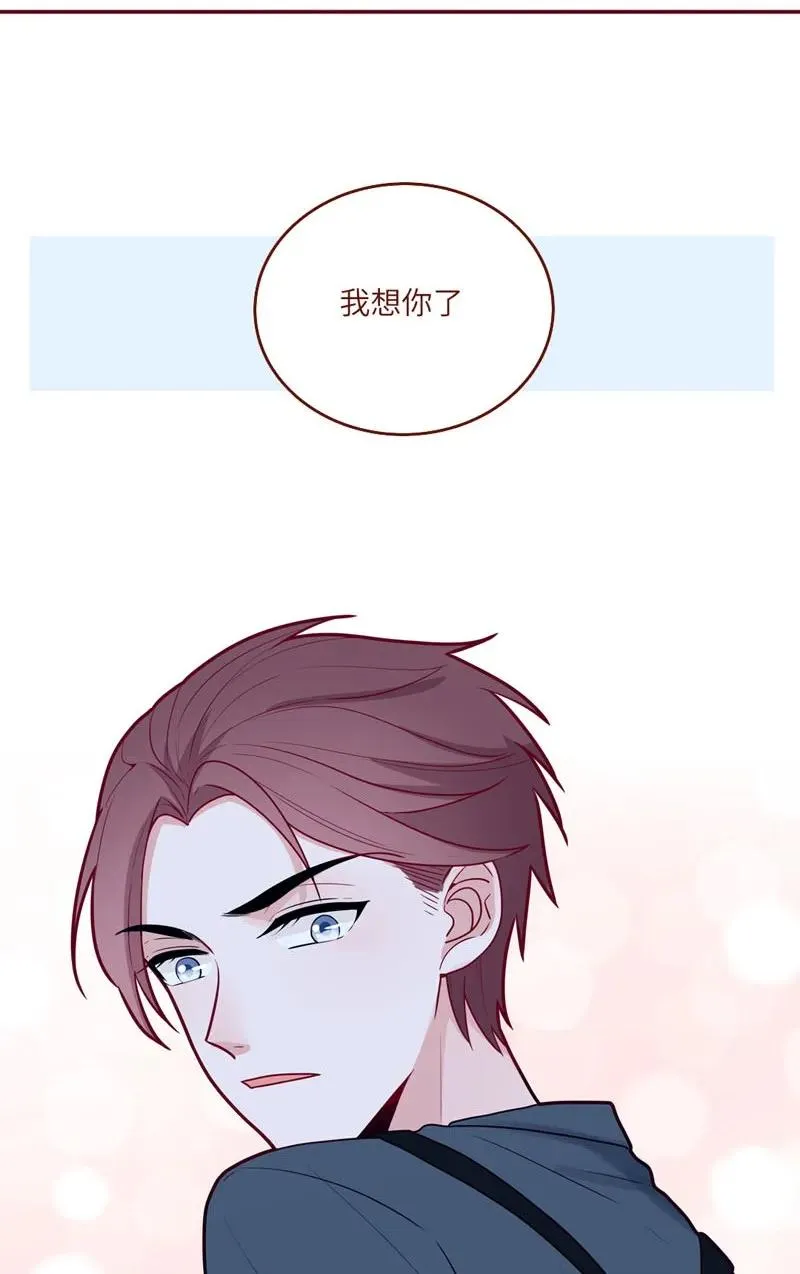 51 同病相怜 第23页