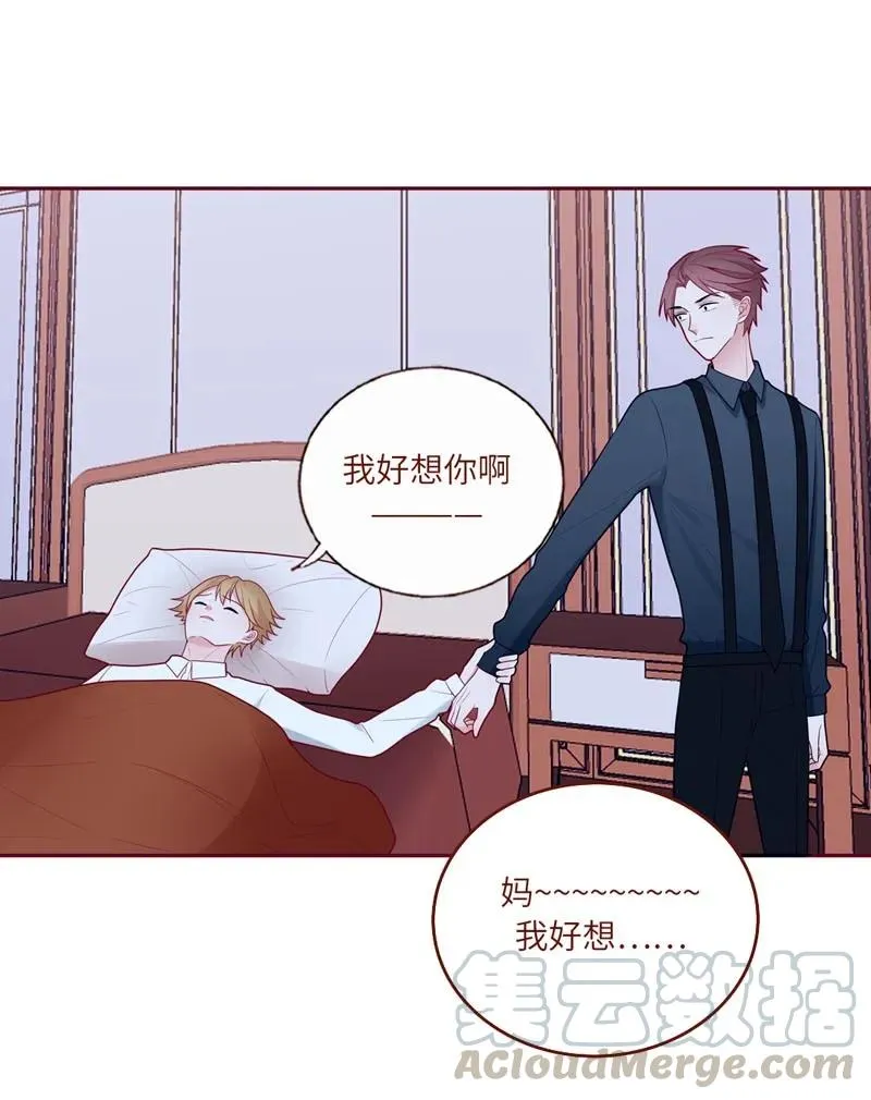 51 同病相怜 第25页