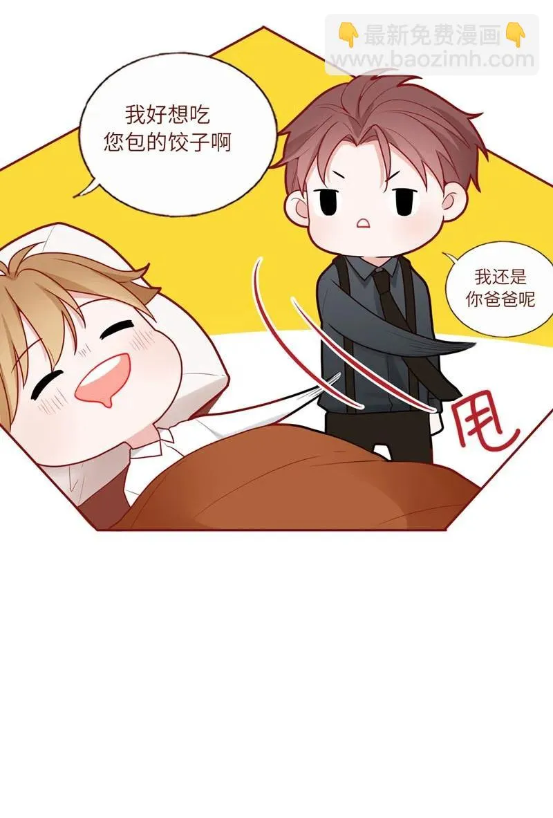 51 同病相怜 第26页