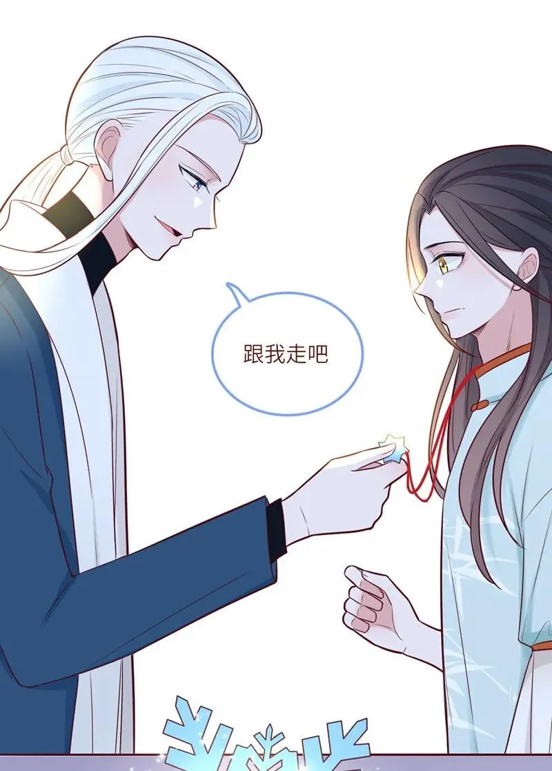 59 不敢面对 第2页