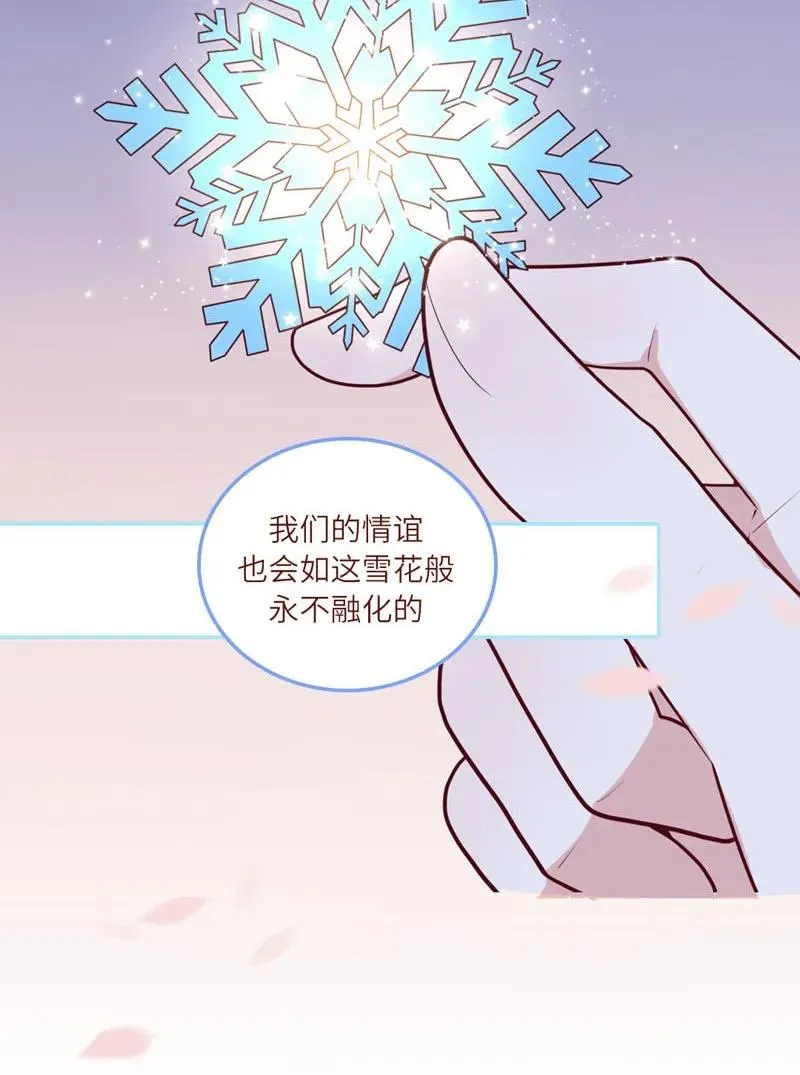 59 不敢面对 第3页